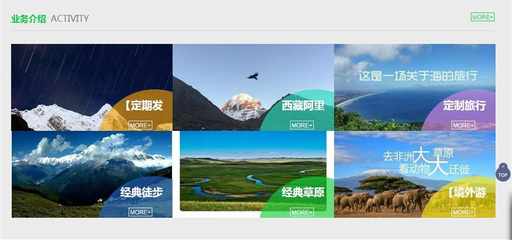野友 定制個性化戶外旅游方案，開啟旅游+社交新體驗