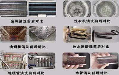 家電清洗沒有生意?虧錢?江西贛州8年內行生存經驗