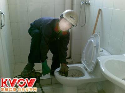南通吉隆管道疏通清洗服務公司-chen4986532-KVOV信息發布網_分類信息網站